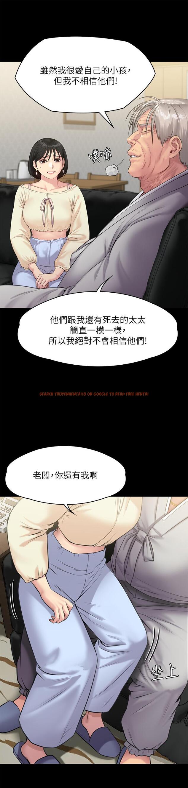 查看漫画傀儡 - 第235話-生過孩子了還這麼緊 - tymanga.com中的903803图片