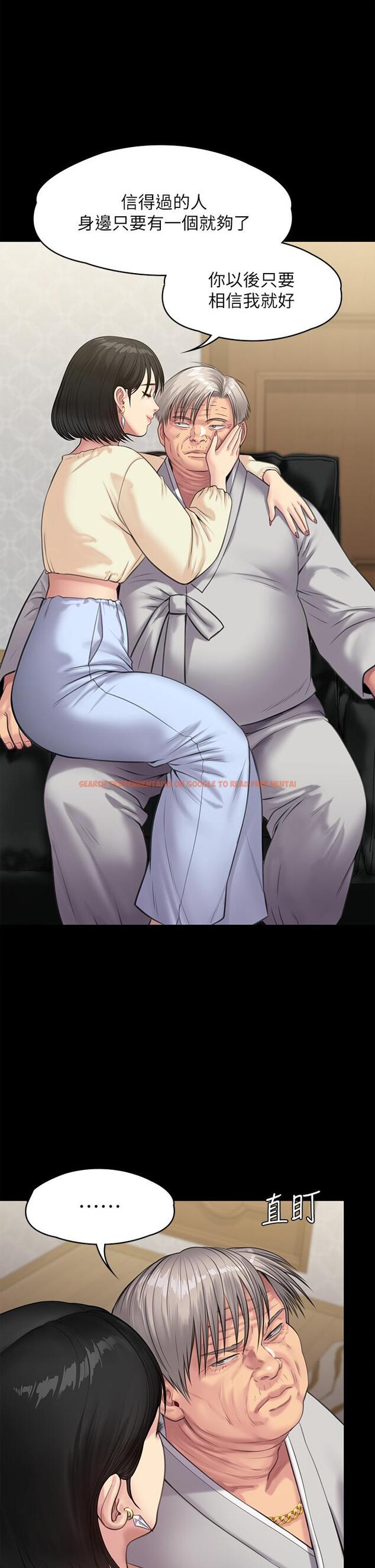 查看漫画傀儡 - 第235話-生過孩子了還這麼緊 - tymanga.com中的903804图片