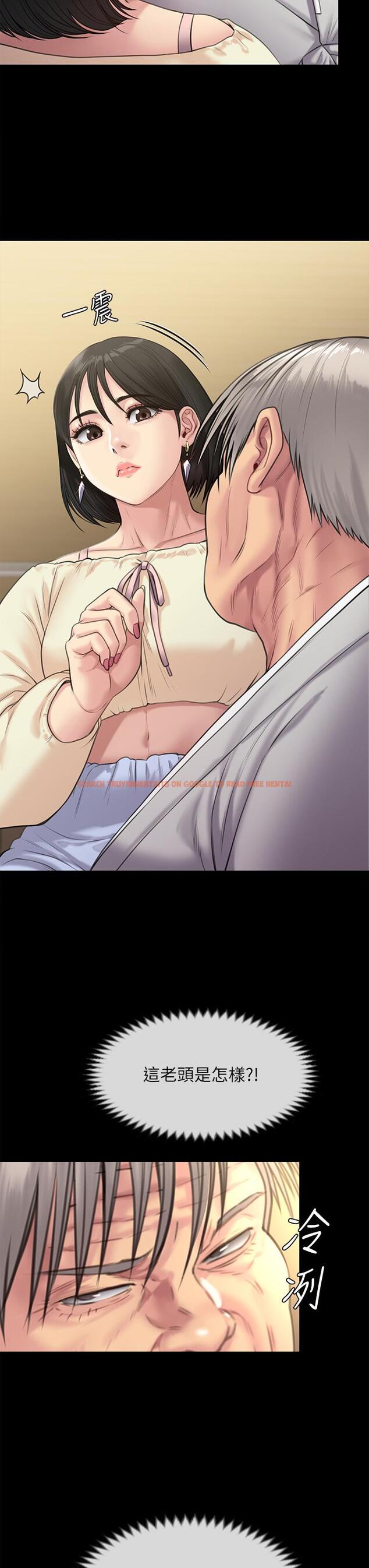 查看漫画傀儡 - 第235話-生過孩子了還這麼緊 - tymanga.com中的903805图片