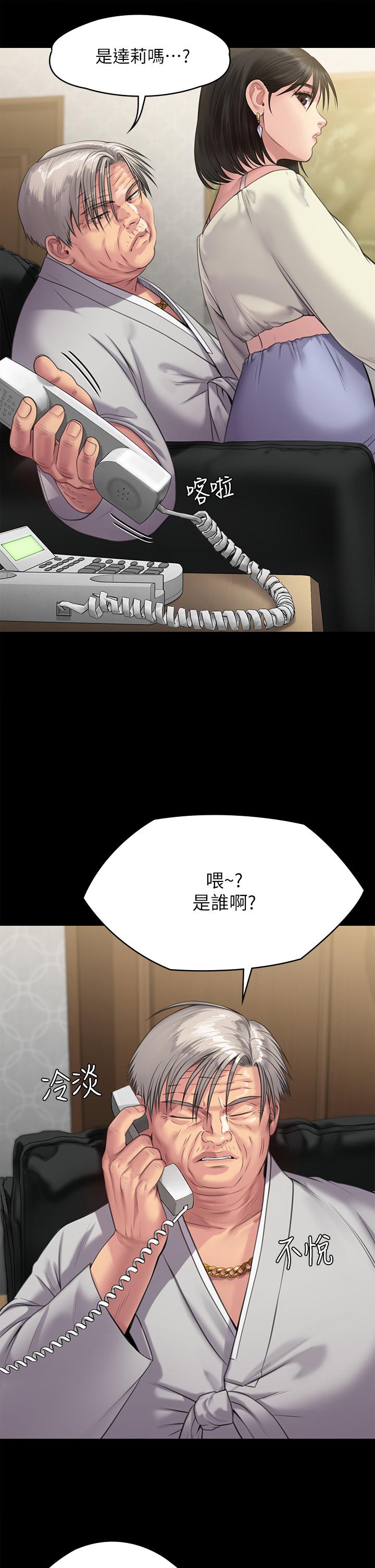 查看漫画傀儡 - 第235話-生過孩子了還這麼緊 - tymanga.com中的903808图片