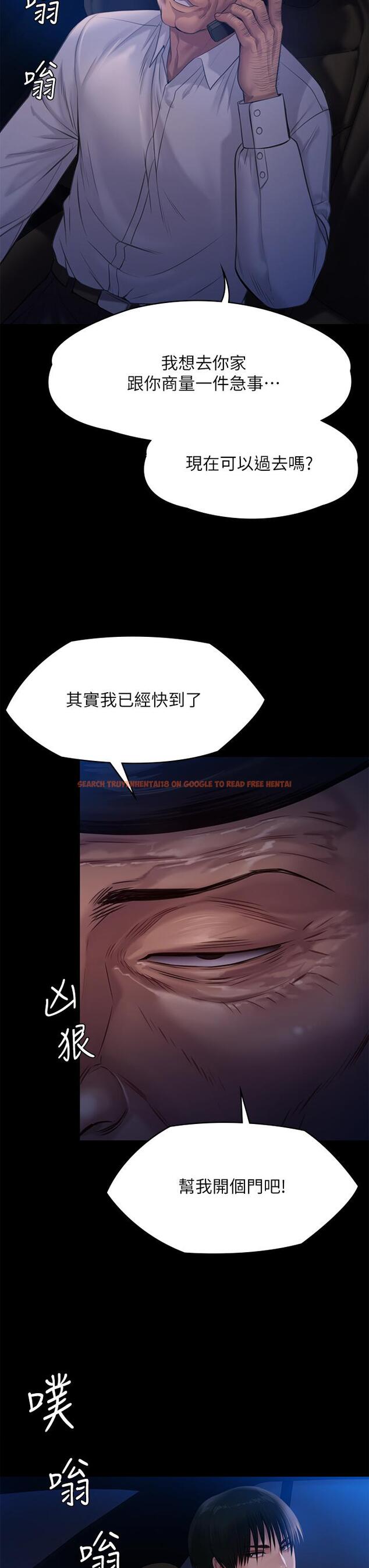 查看漫画傀儡 - 第235話-生過孩子了還這麼緊 - tymanga.com中的903810图片