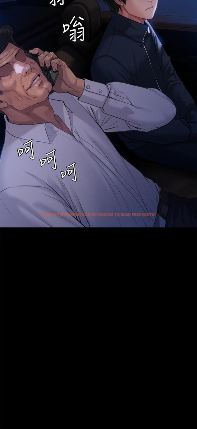查看漫画傀儡 - 第235話-生過孩子了還這麼緊 - tymanga.com中的903811图片