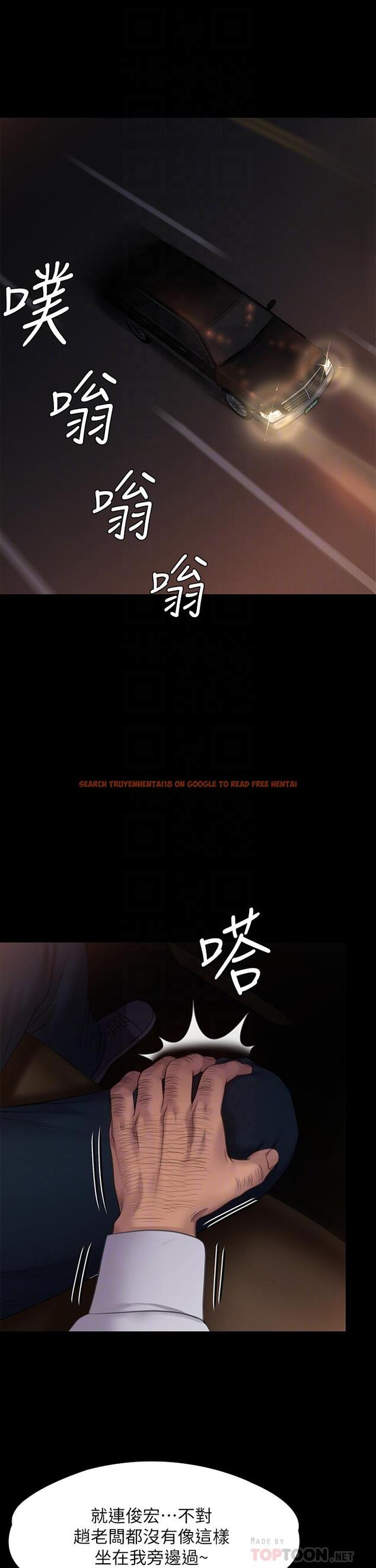 查看漫画傀儡 - 第236話-劉學英的生死關頭 - tymanga.com中的906624图片