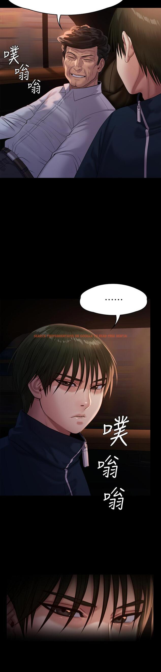 查看漫画傀儡 - 第236話-劉學英的生死關頭 - tymanga.com中的906625图片
