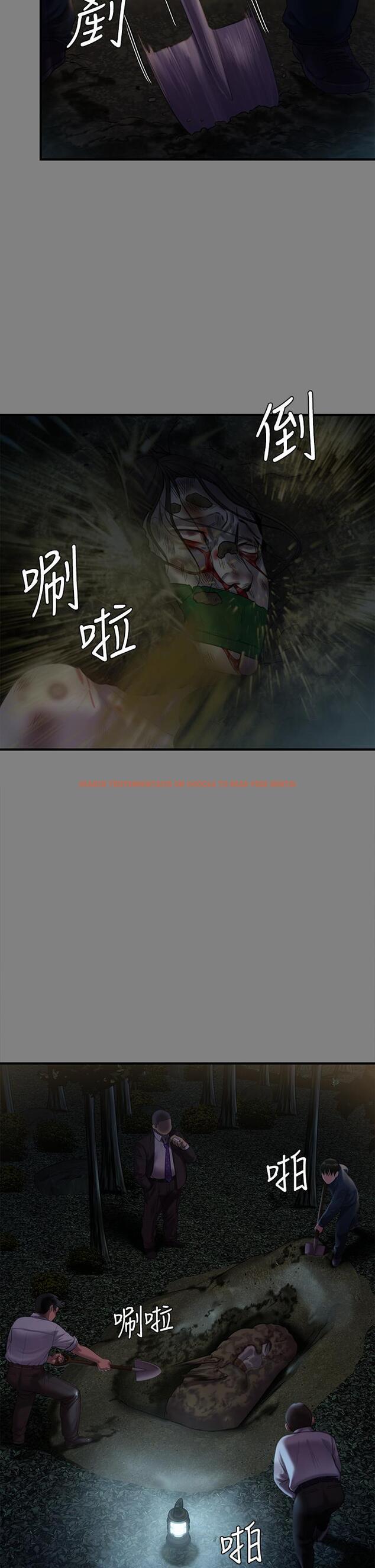 查看漫画傀儡 - 第236話-劉學英的生死關頭 - tymanga.com中的906627图片