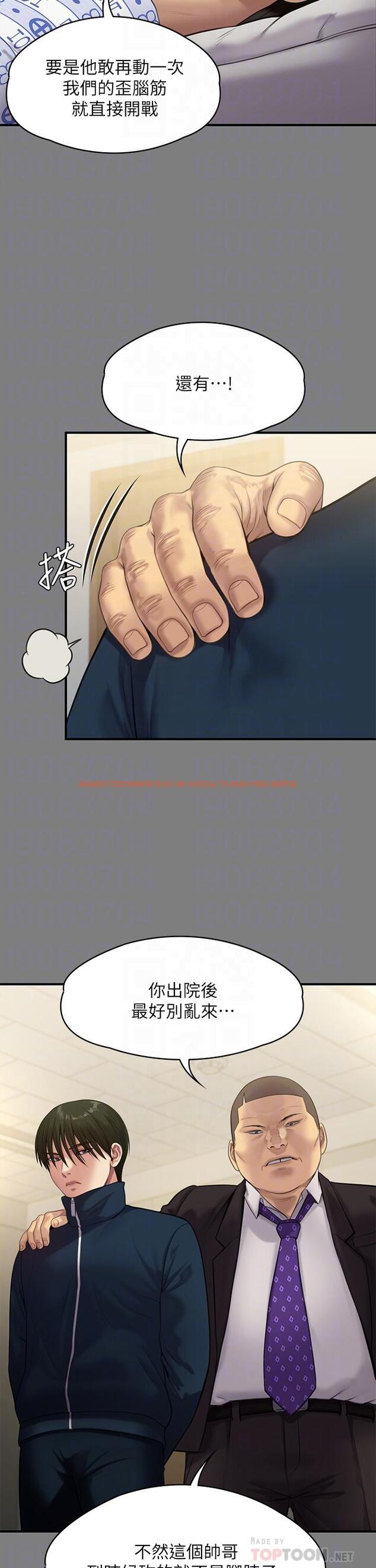 查看漫画傀儡 - 第236話-劉學英的生死關頭 - tymanga.com中的906634图片