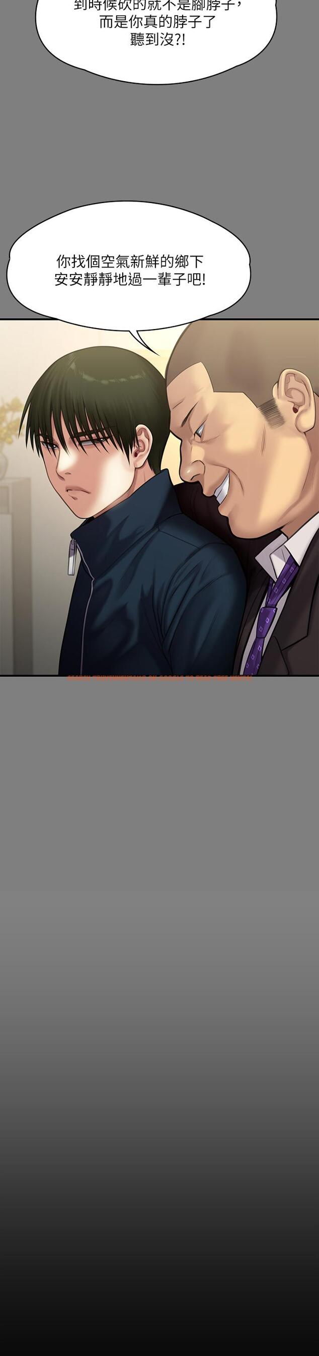 查看漫画傀儡 - 第236話-劉學英的生死關頭 - tymanga.com中的906635图片