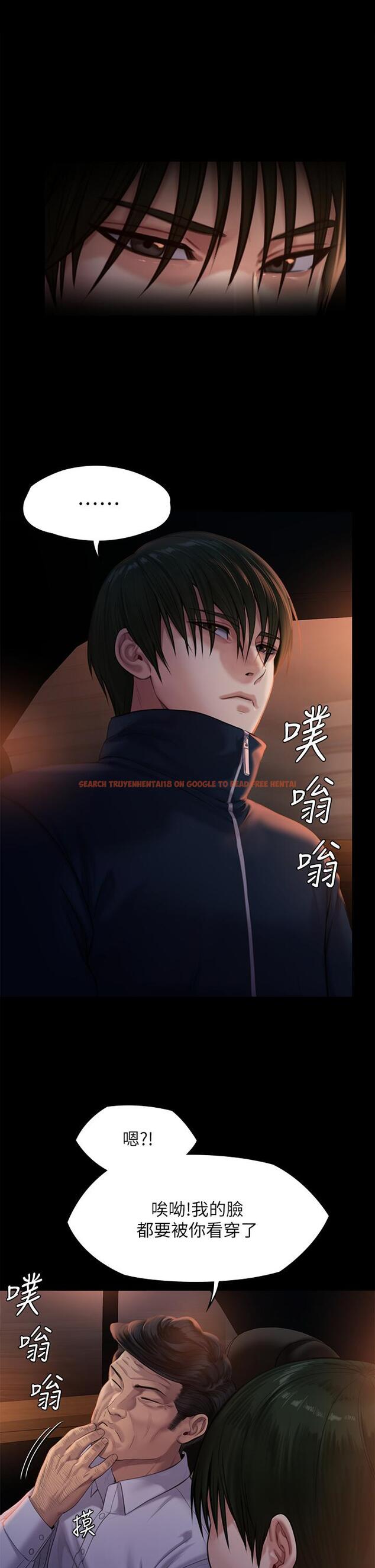查看漫画傀儡 - 第236話-劉學英的生死關頭 - tymanga.com中的906637图片