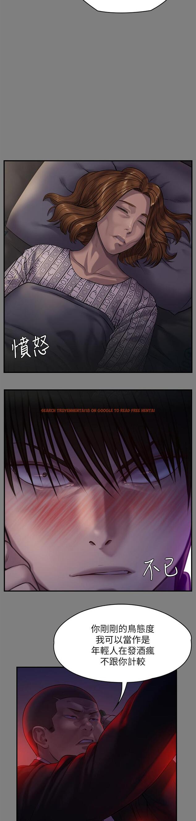 查看漫画傀儡 - 第236話-劉學英的生死關頭 - tymanga.com中的906642图片