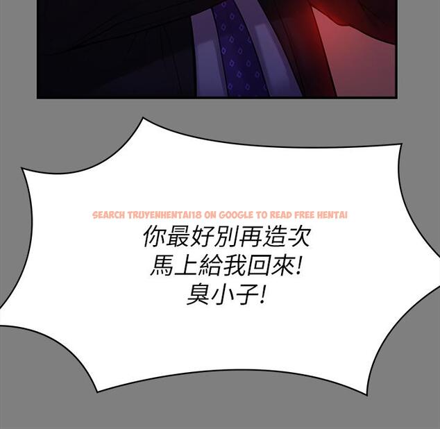 查看漫画傀儡 - 第236話-劉學英的生死關頭 - tymanga.com中的906643图片