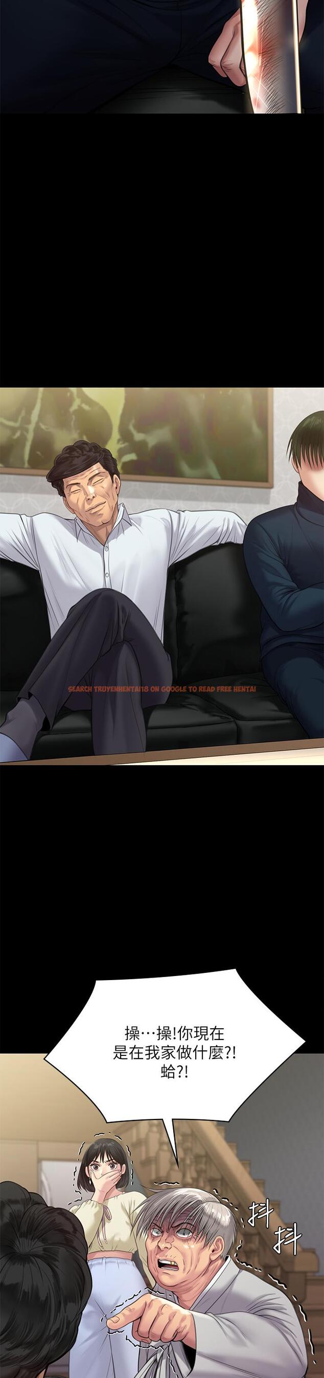 查看漫画傀儡 - 第236話-劉學英的生死關頭 - tymanga.com中的906651图片