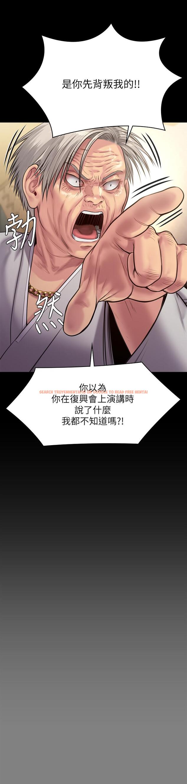 查看漫画傀儡 - 第236話-劉學英的生死關頭 - tymanga.com中的906659图片