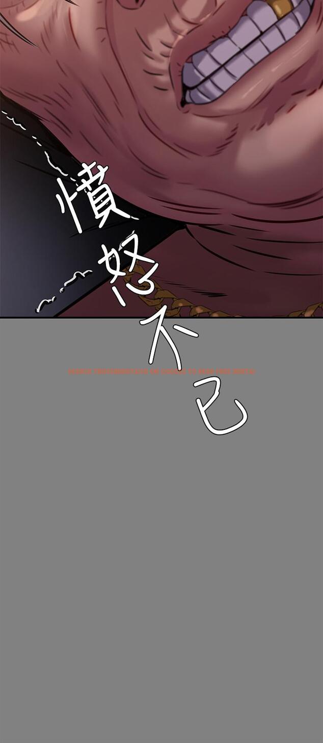 查看漫画傀儡 - 第236話-劉學英的生死關頭 - tymanga.com中的906663图片