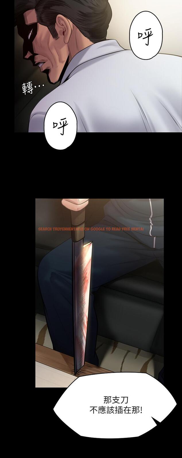 查看漫画傀儡 - 第236話-劉學英的生死關頭 - tymanga.com中的906667图片