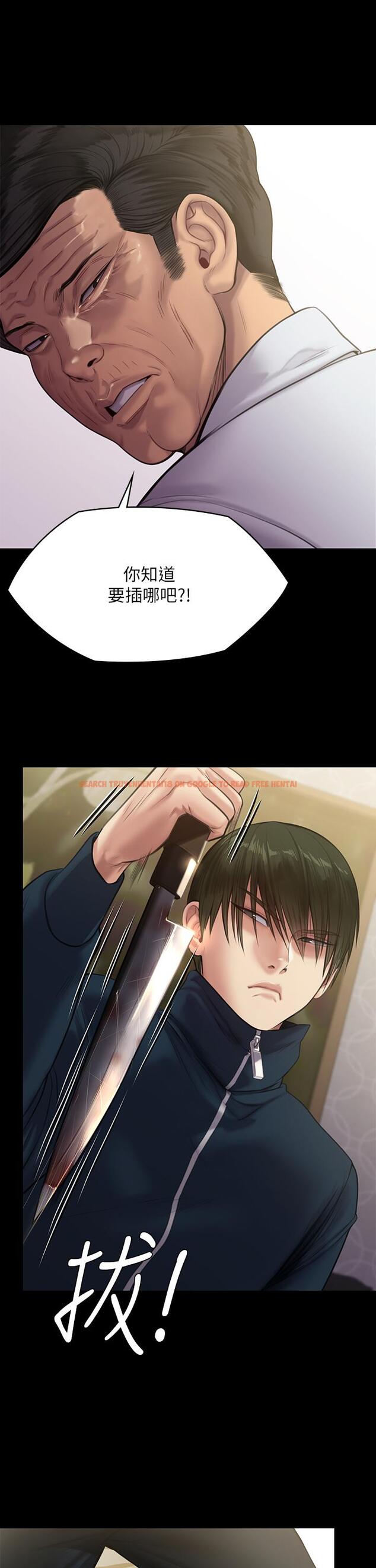 查看漫画傀儡 - 第236話-劉學英的生死關頭 - tymanga.com中的906668图片