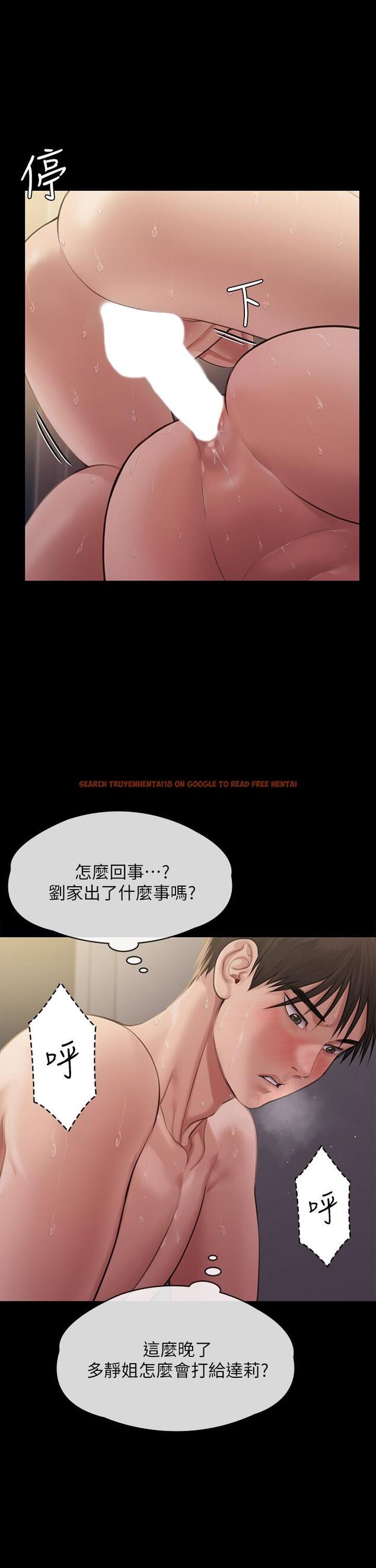 查看漫画傀儡 - 第237話-不准拔，繼續插 - tymanga.com中的910103图片