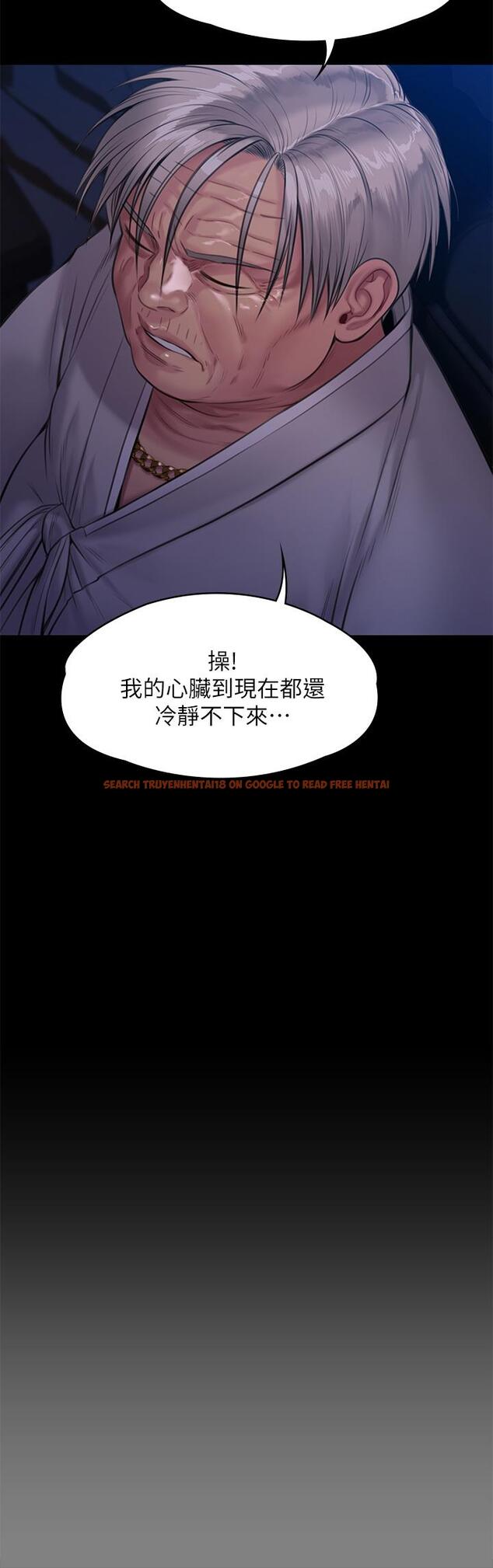 查看漫画傀儡 - 第237話-不准拔，繼續插 - tymanga.com中的910113图片
