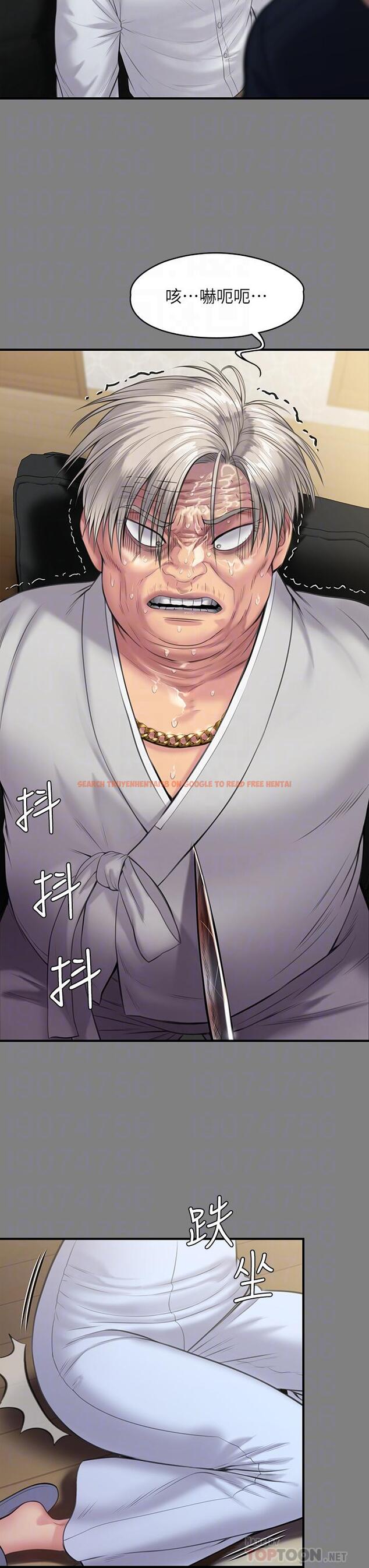 查看漫画傀儡 - 第237話-不准拔，繼續插 - tymanga.com中的910116图片