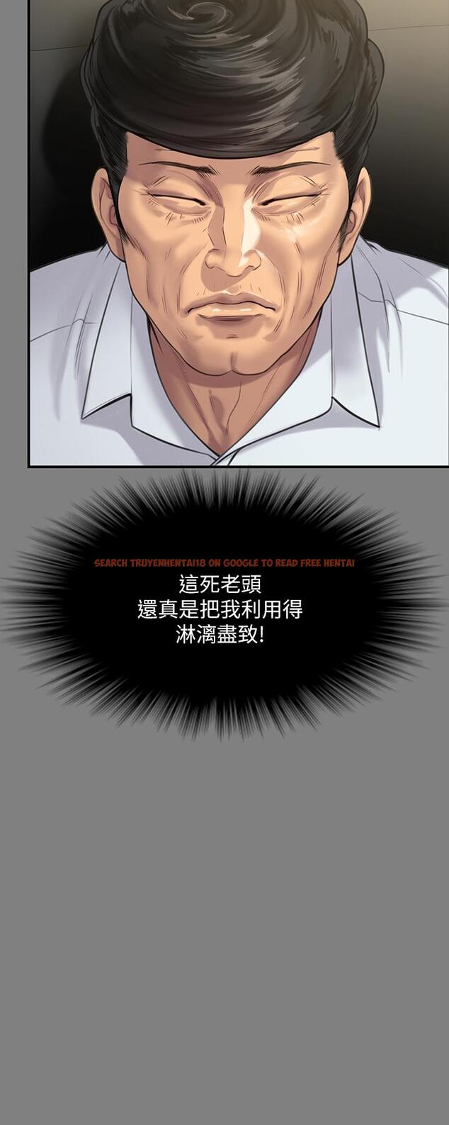 查看漫画傀儡 - 第237話-不准拔，繼續插 - tymanga.com中的910118图片