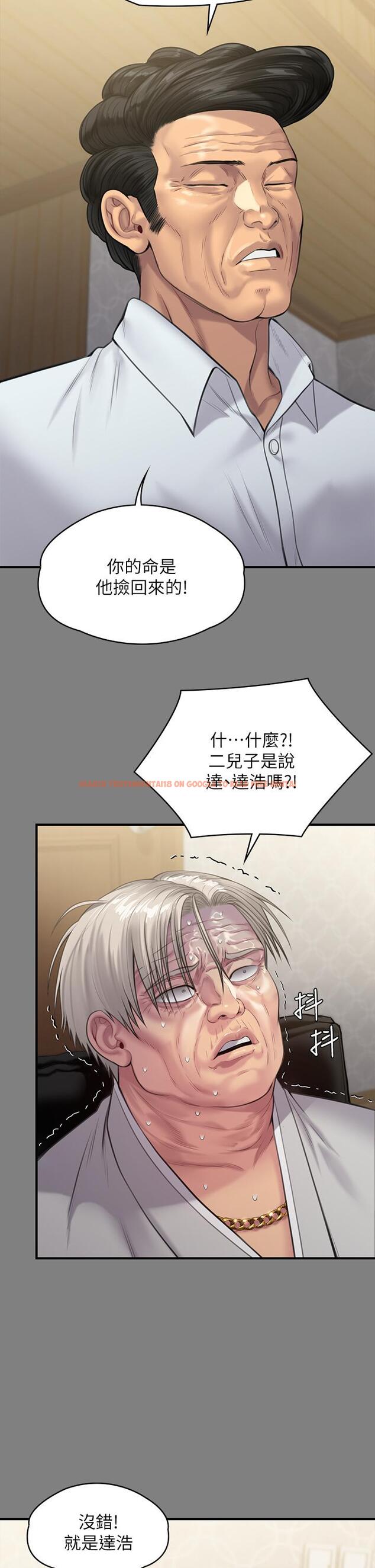 查看漫画傀儡 - 第237話-不准拔，繼續插 - tymanga.com中的910120图片