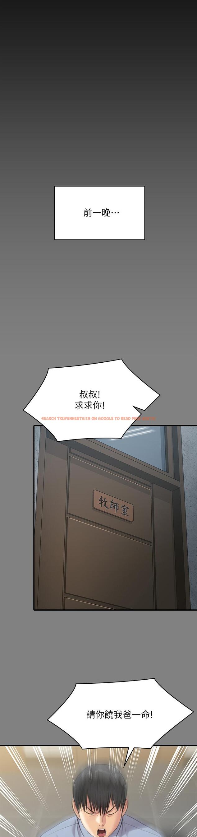 查看漫画傀儡 - 第237話-不准拔，繼續插 - tymanga.com中的910129图片