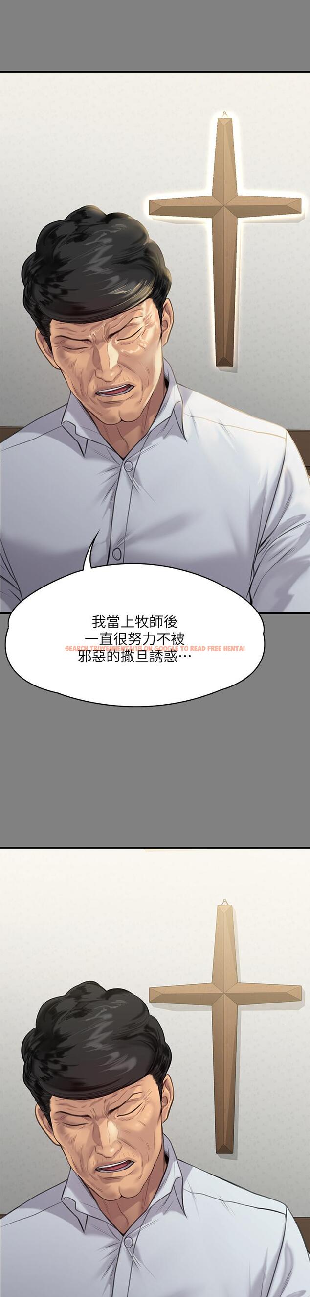 查看漫画傀儡 - 第237話-不准拔，繼續插 - tymanga.com中的910132图片