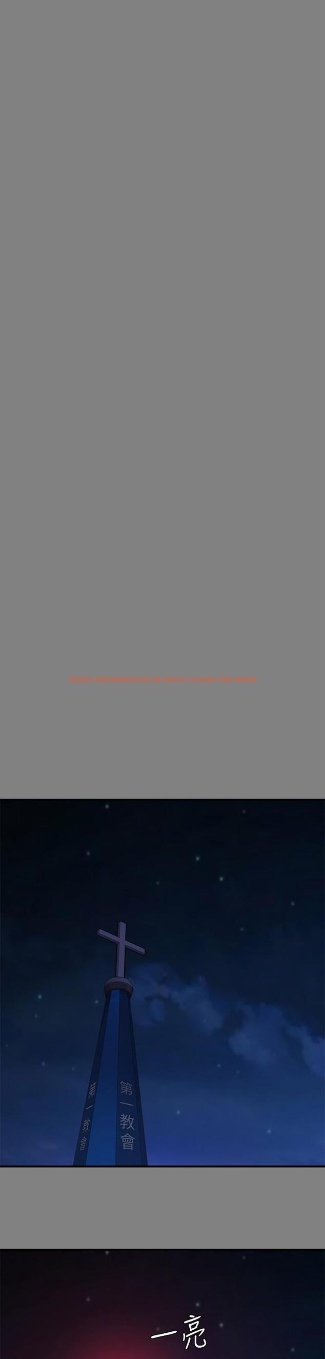 查看漫画傀儡 - 第237話-不准拔，繼續插 - tymanga.com中的910137图片