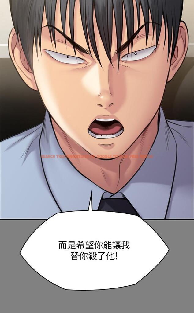 查看漫画傀儡 - 第237話-不准拔，繼續插 - tymanga.com中的910141图片