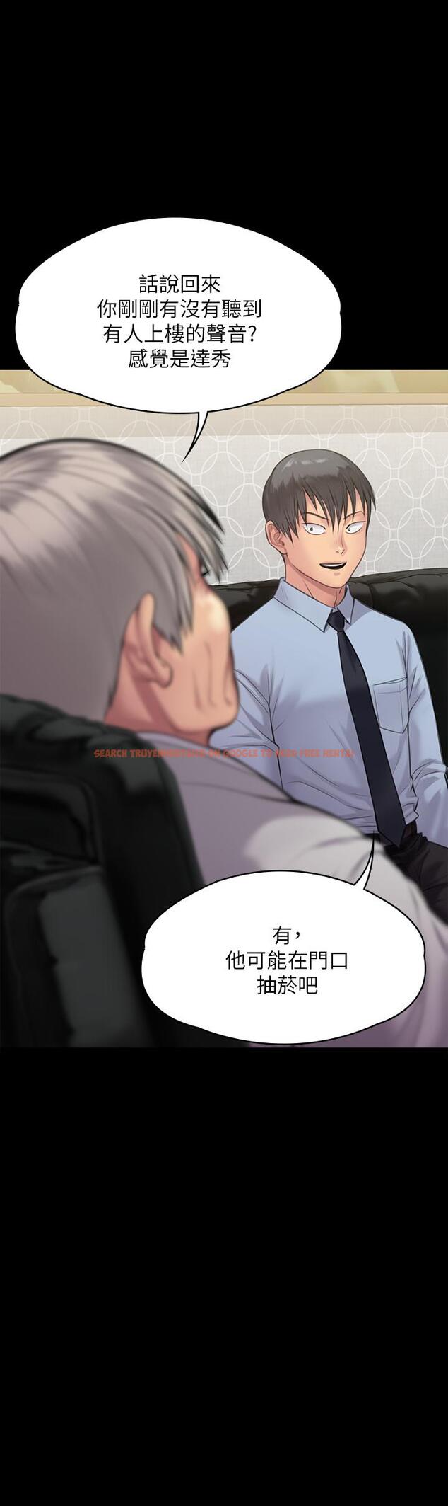 查看漫画傀儡 - 第237話-不准拔，繼續插 - tymanga.com中的910151图片