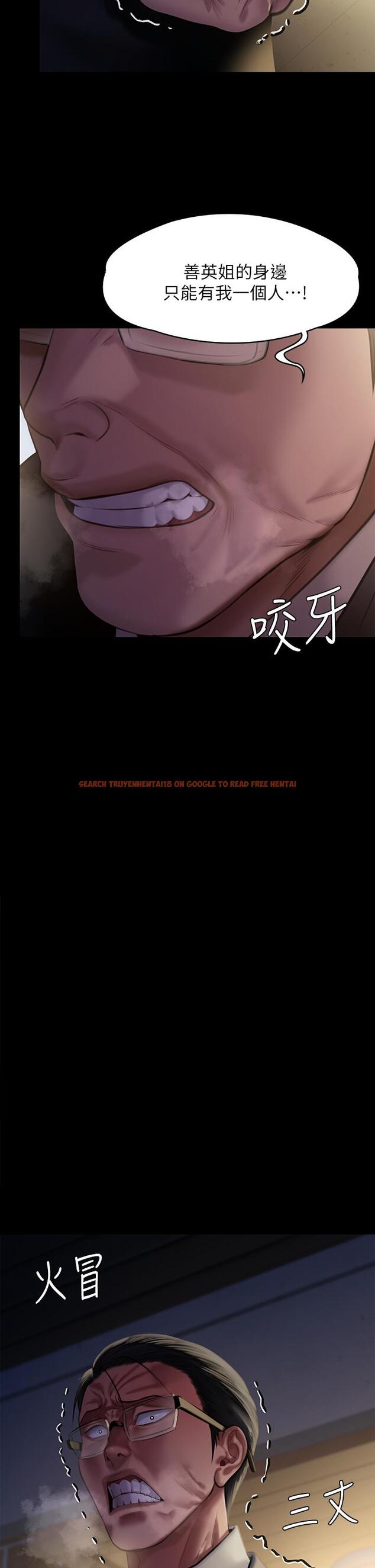 查看漫画傀儡 - 第237話-不准拔，繼續插 - tymanga.com中的910155图片