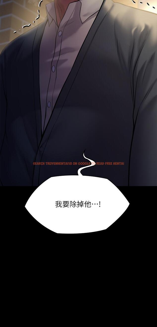 查看漫画傀儡 - 第237話-不准拔，繼續插 - tymanga.com中的910156图片