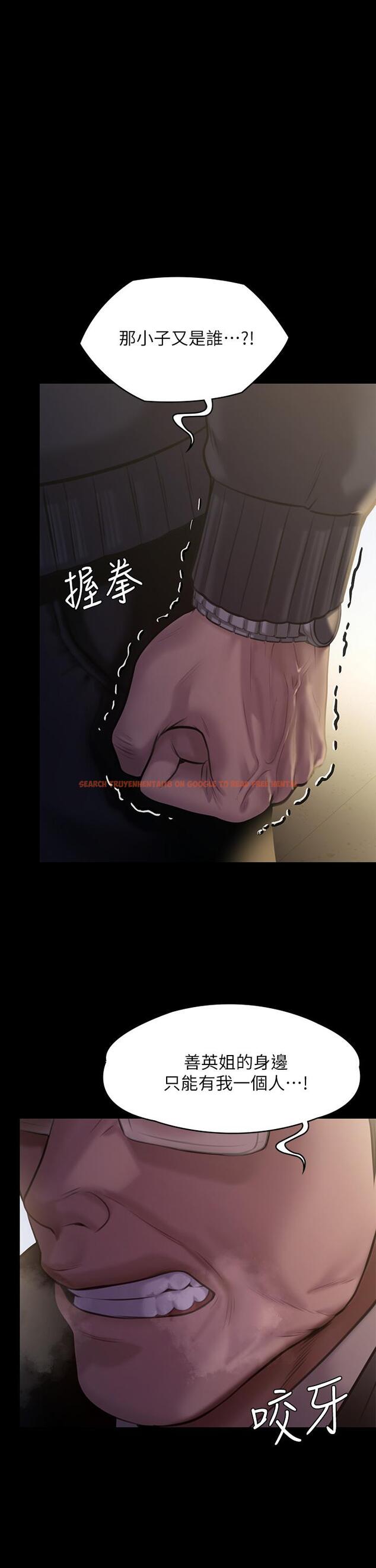 查看漫画傀儡 - 第238話-憤怒青年的狂暴性愛 - tymanga.com中的912819图片