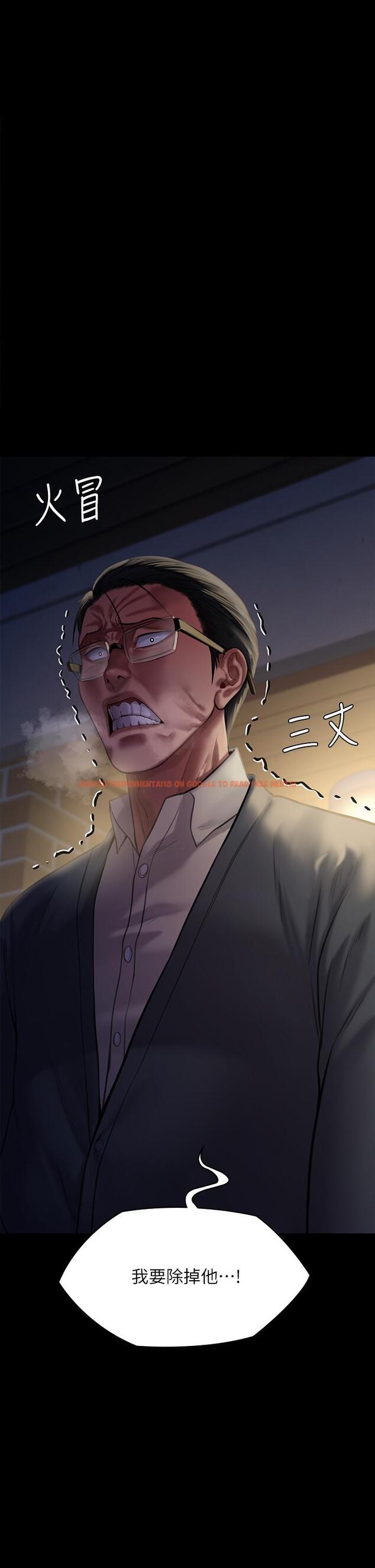 查看漫画傀儡 - 第238話-憤怒青年的狂暴性愛 - tymanga.com中的912820图片
