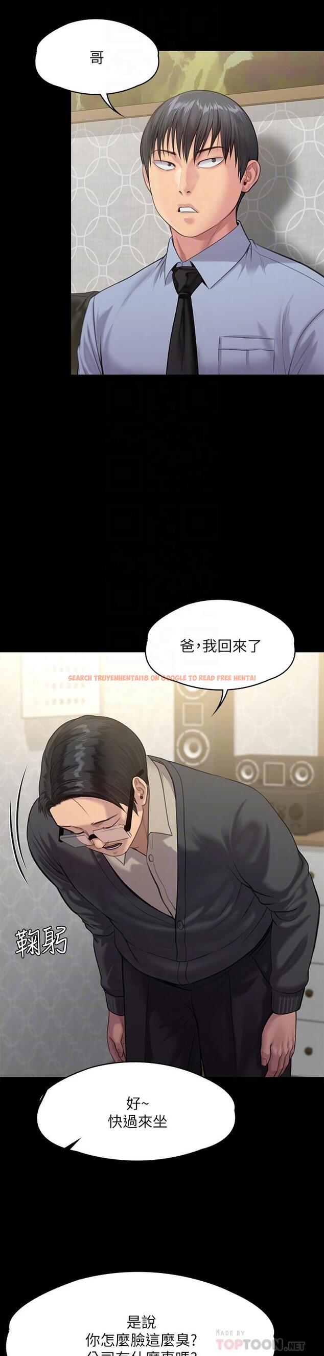 查看漫画傀儡 - 第238話-憤怒青年的狂暴性愛 - tymanga.com中的912823图片