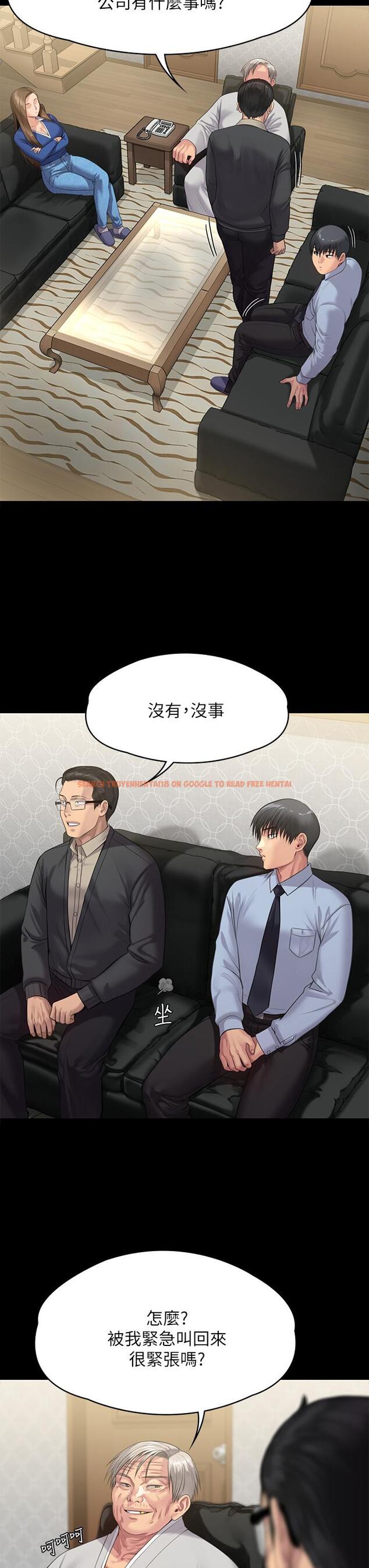 查看漫画傀儡 - 第238話-憤怒青年的狂暴性愛 - tymanga.com中的912824图片