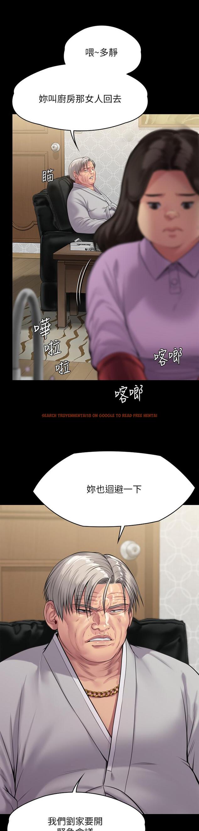 查看漫画傀儡 - 第238話-憤怒青年的狂暴性愛 - tymanga.com中的912828图片