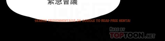 查看漫画傀儡 - 第238話-憤怒青年的狂暴性愛 - tymanga.com中的912829图片