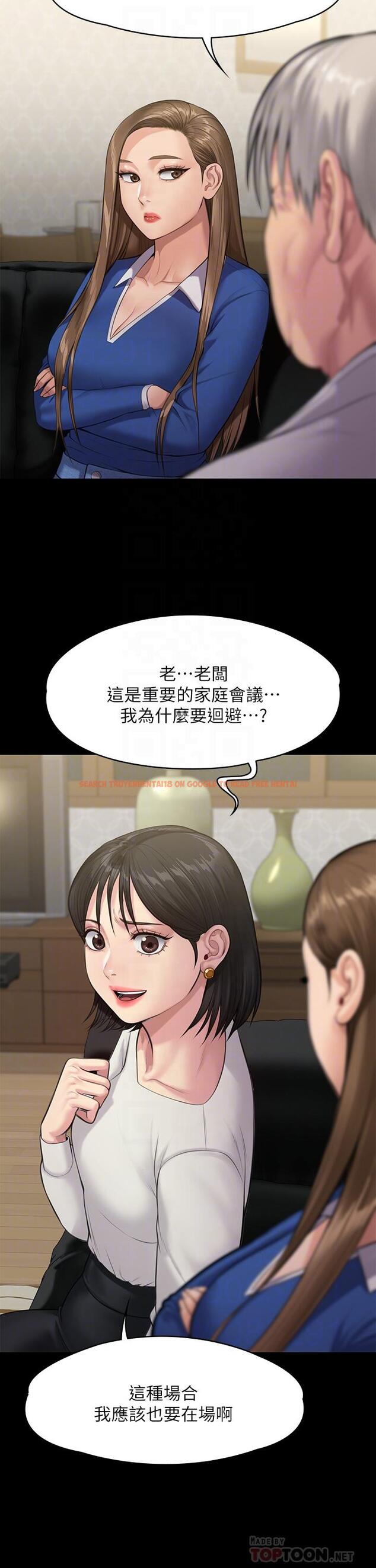 查看漫画傀儡 - 第238話-憤怒青年的狂暴性愛 - tymanga.com中的912831图片