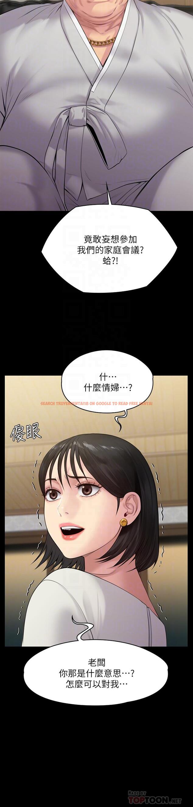 查看漫画傀儡 - 第238話-憤怒青年的狂暴性愛 - tymanga.com中的912833图片
