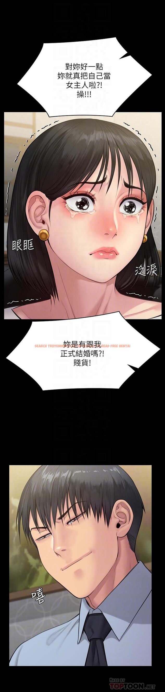 查看漫画傀儡 - 第238話-憤怒青年的狂暴性愛 - tymanga.com中的912835图片