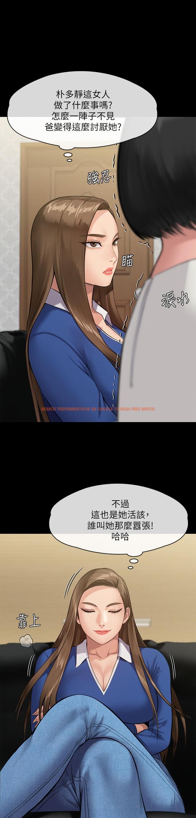查看漫画傀儡 - 第238話-憤怒青年的狂暴性愛 - tymanga.com中的912836图片