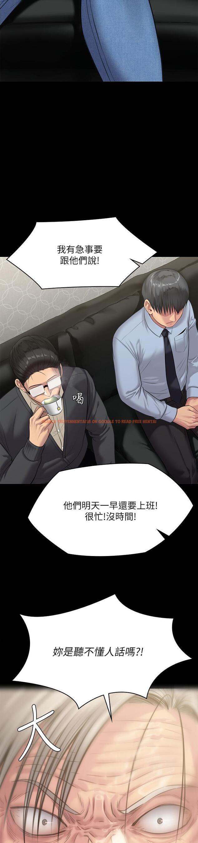 查看漫画傀儡 - 第238話-憤怒青年的狂暴性愛 - tymanga.com中的912837图片