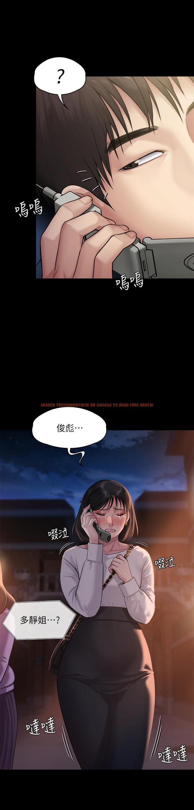 查看漫画傀儡 - 第238話-憤怒青年的狂暴性愛 - tymanga.com中的912840图片