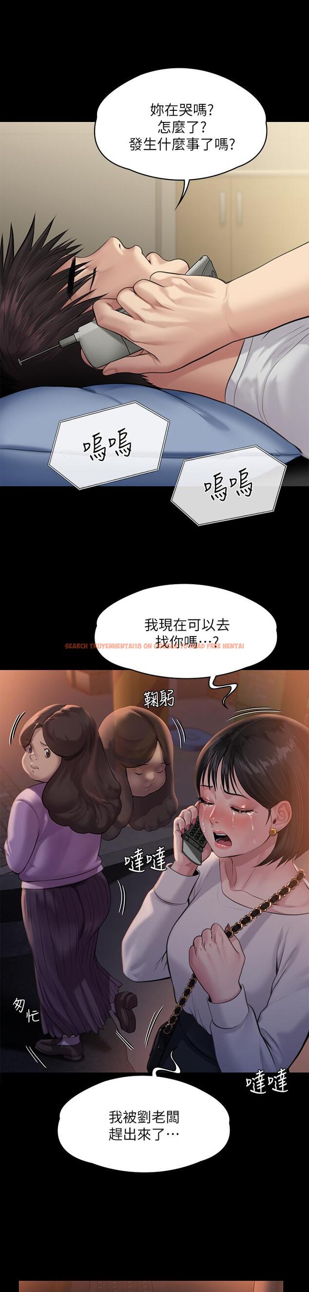 查看漫画傀儡 - 第238話-憤怒青年的狂暴性愛 - tymanga.com中的912841图片