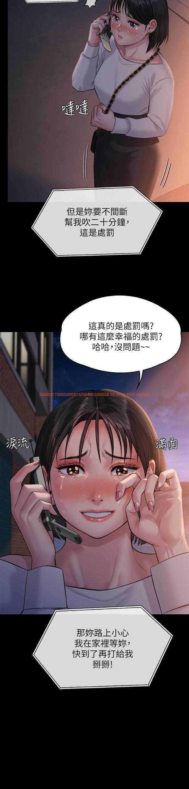 查看漫画傀儡 - 第238話-憤怒青年的狂暴性愛 - tymanga.com中的912843图片