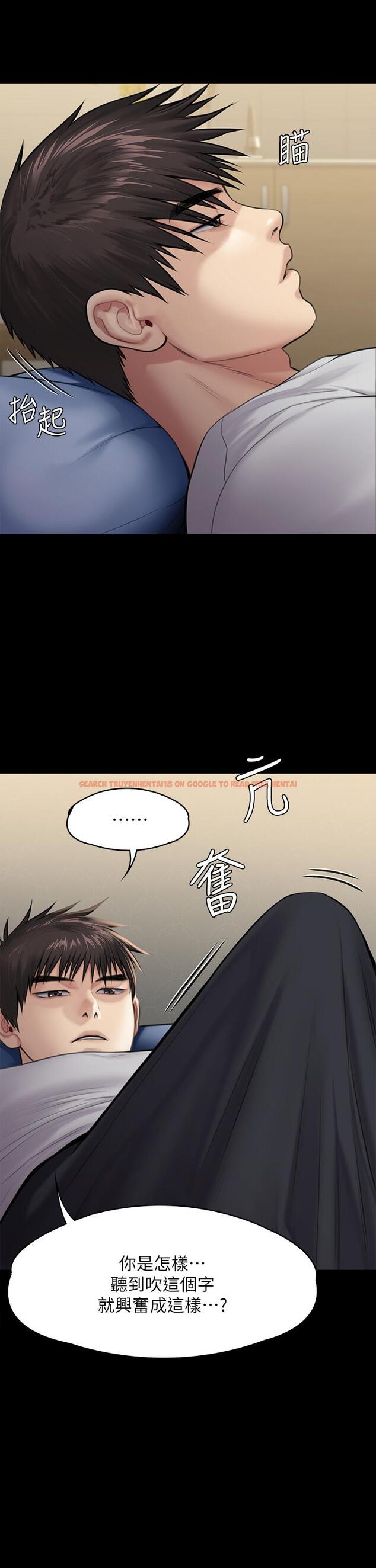 查看漫画傀儡 - 第238話-憤怒青年的狂暴性愛 - tymanga.com中的912845图片