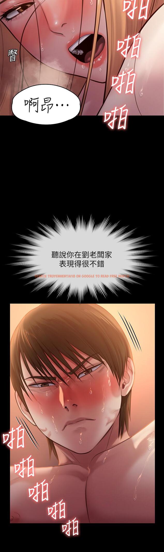 查看漫画傀儡 - 第238話-憤怒青年的狂暴性愛 - tymanga.com中的912849图片