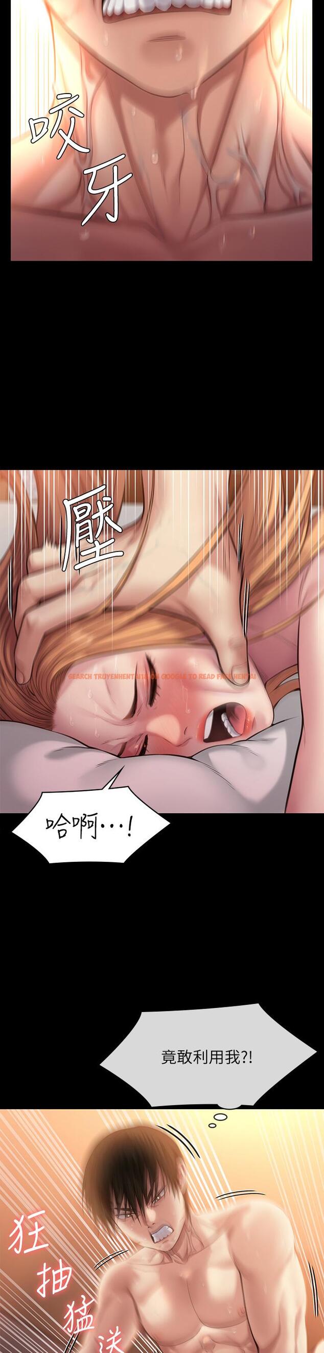 查看漫画傀儡 - 第238話-憤怒青年的狂暴性愛 - tymanga.com中的912851图片