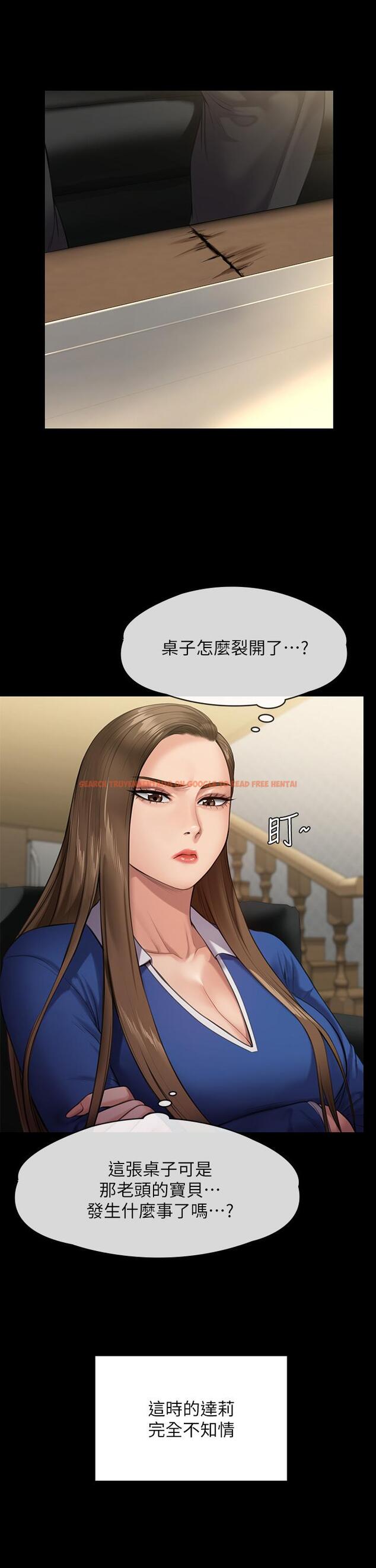 查看漫画傀儡 - 第238話-憤怒青年的狂暴性愛 - tymanga.com中的912860图片