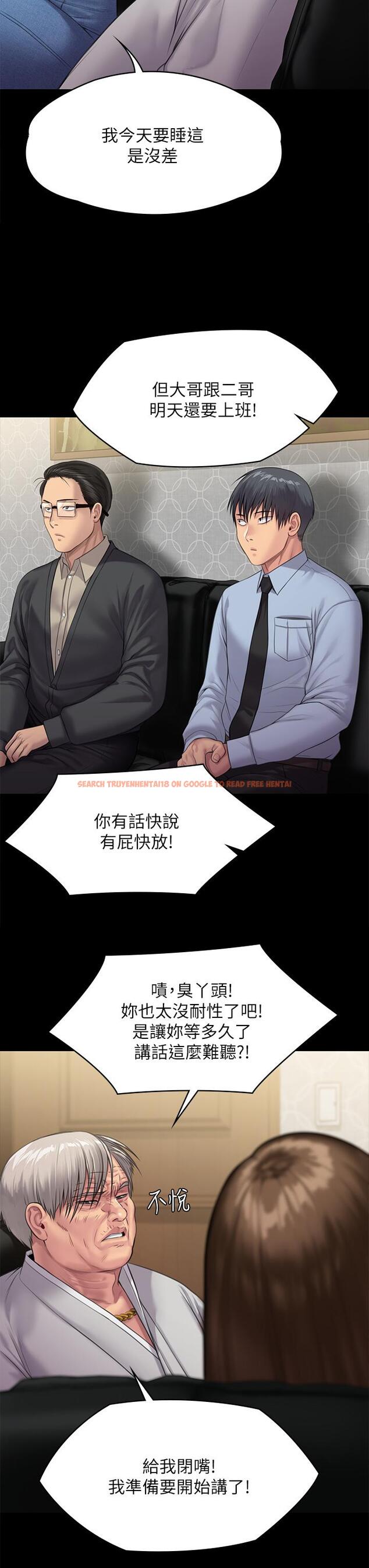 查看漫画傀儡 - 第238話-憤怒青年的狂暴性愛 - tymanga.com中的912862图片